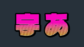 save and export image