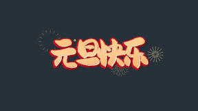 Christmas Wishes Slideshow Video Template