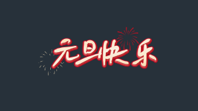 camping gadgets sales video template